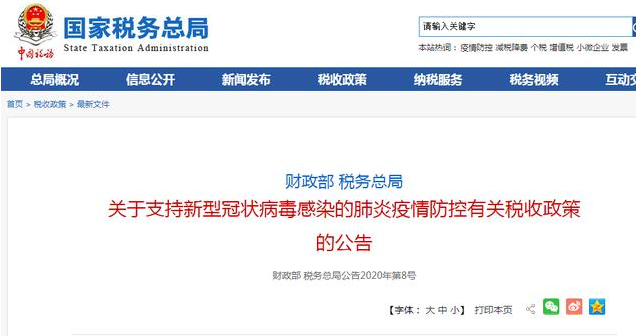 小規(guī)模申報有變，又可少交一筆稅 